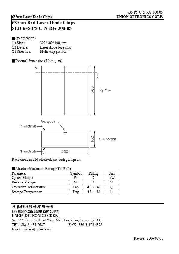 SLD-635-P5-C-N-RG-300-05