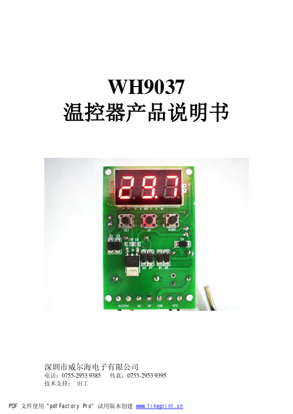 WH9037