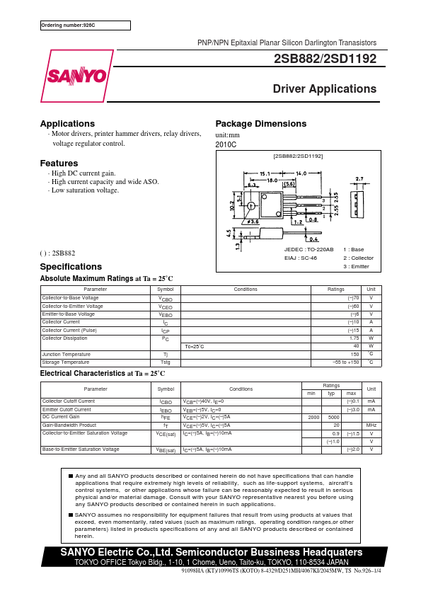 2SB882