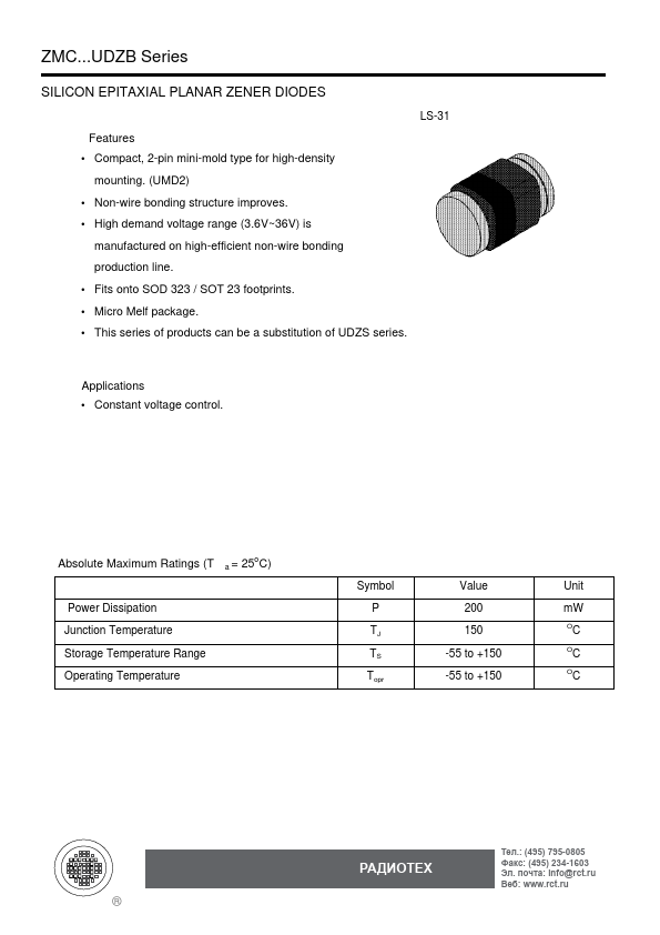 ZMC4.3UDZB