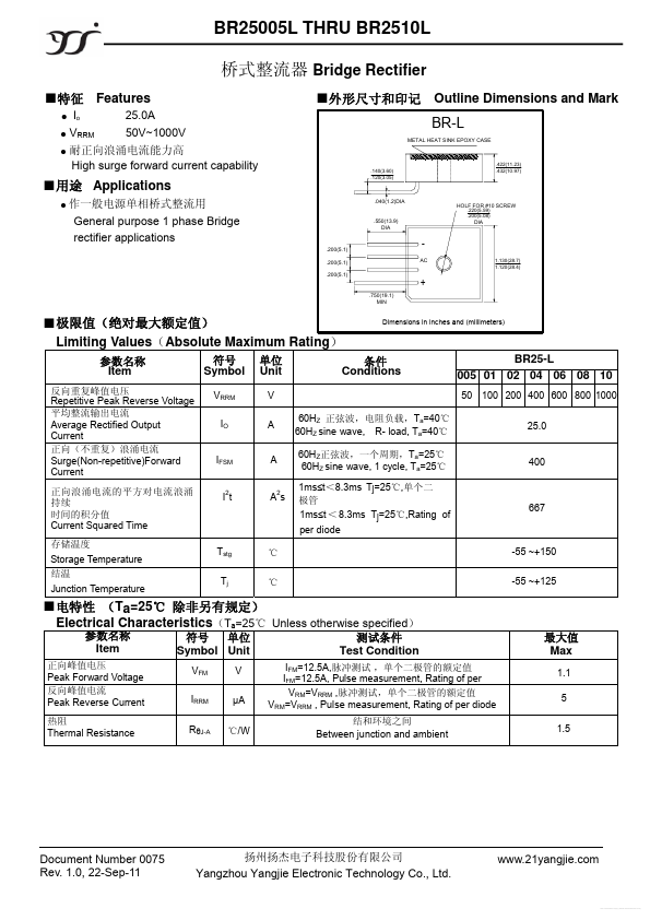 BR2502L