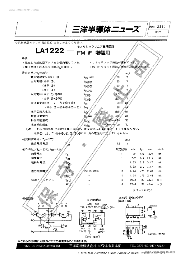 LA1222