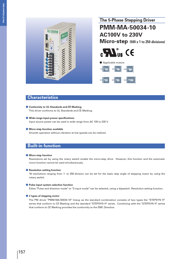 PMM-MA-50034-10