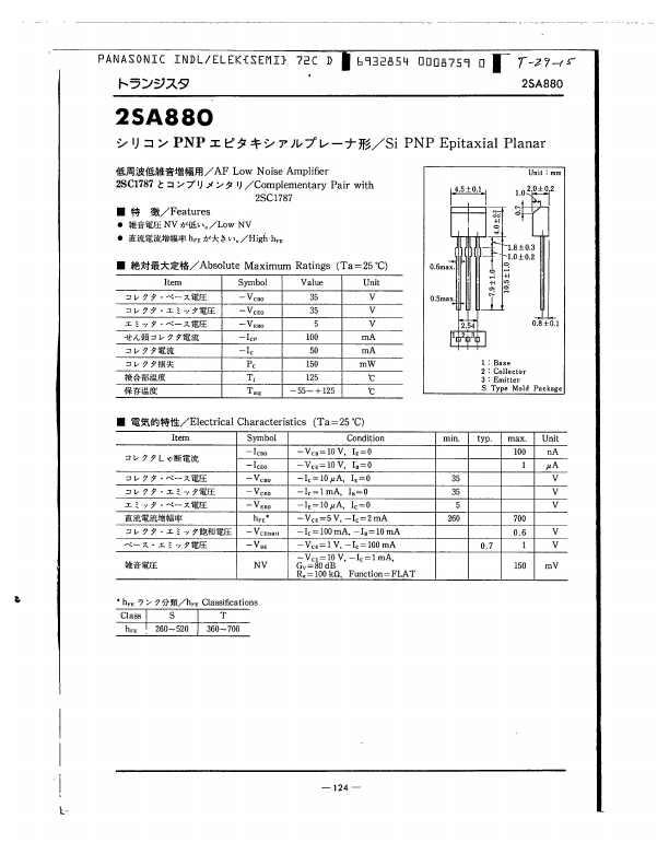 2SA880