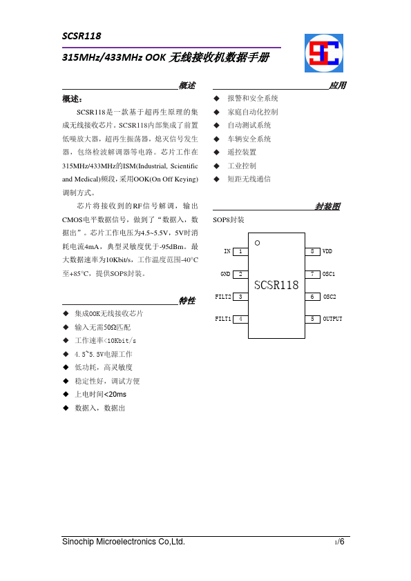 SCSR118