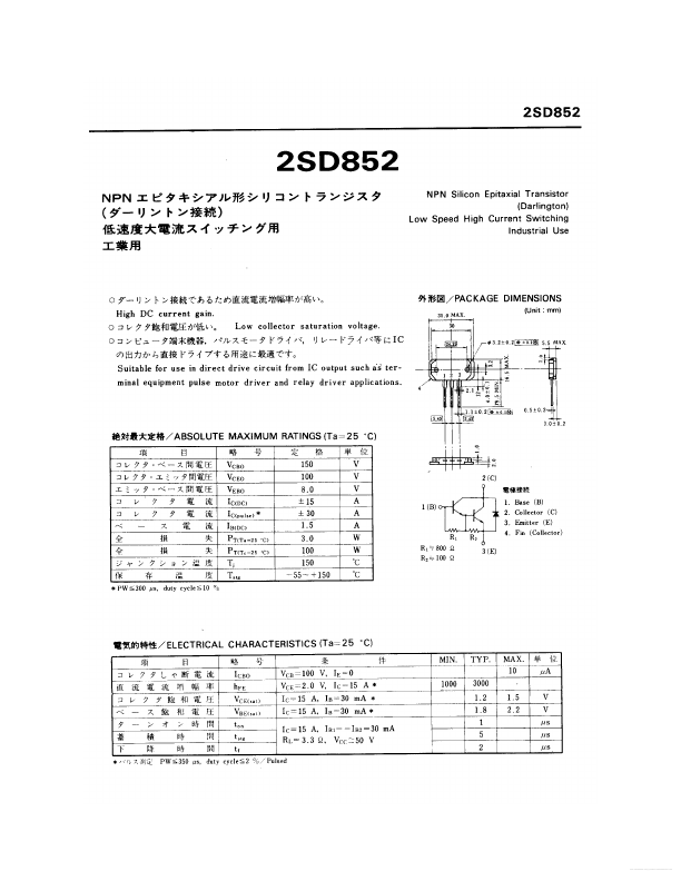 2SD852