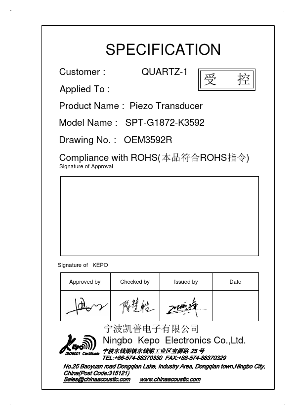 SPT-G1872-K3592