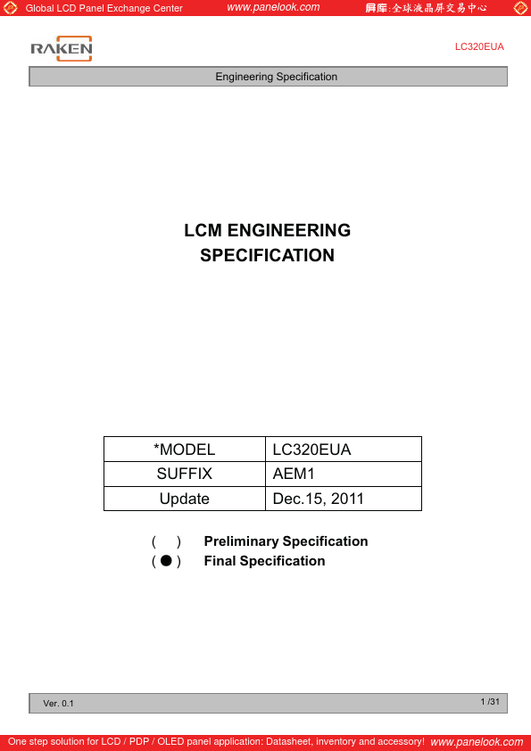 LC320EUA-AEM1