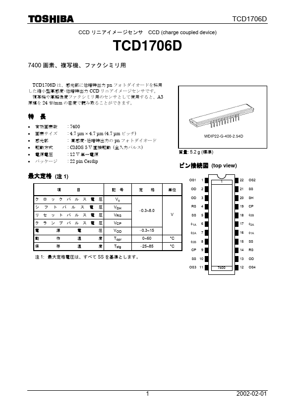 TCD1706D