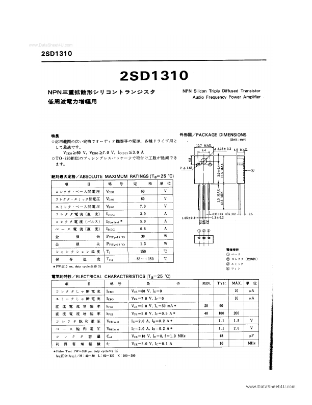 D1310