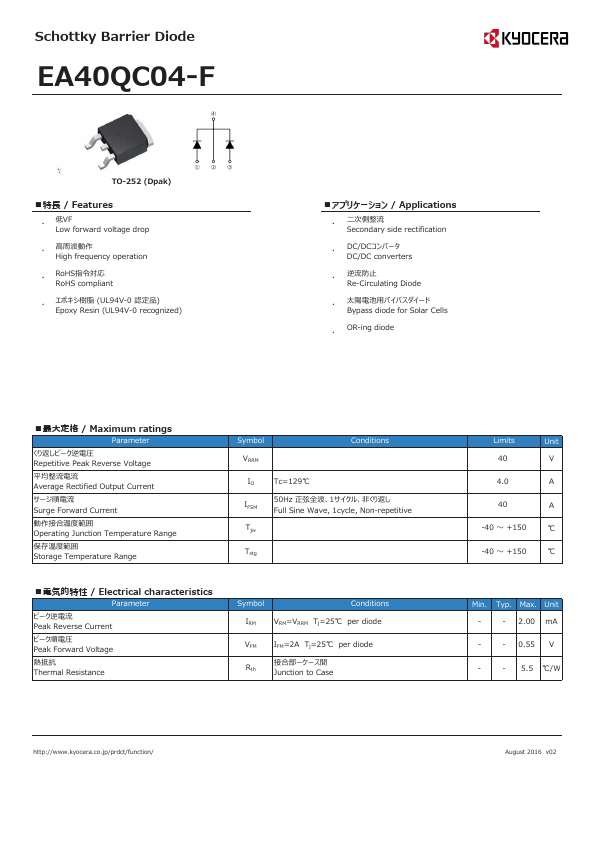 EA40QC04-F