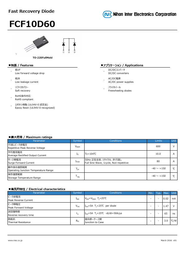 FCF10D60