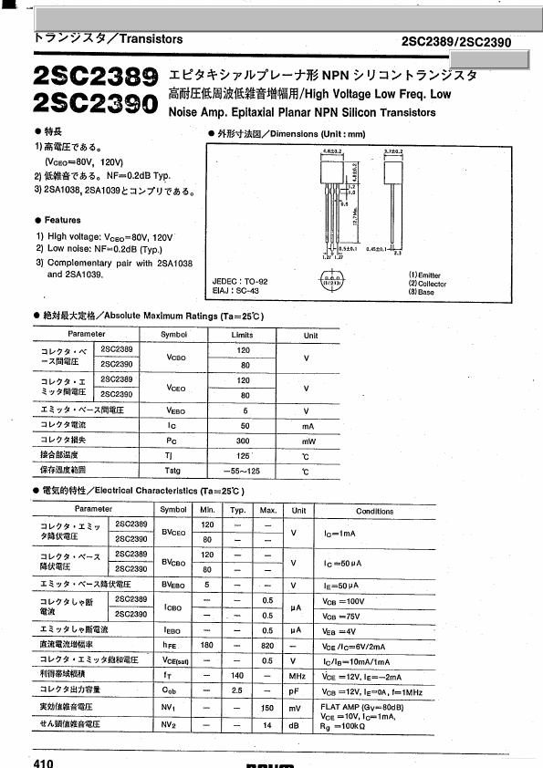 2SC2389