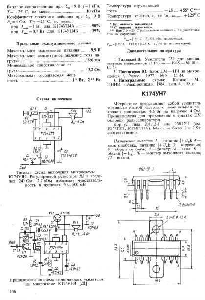 K174UN7