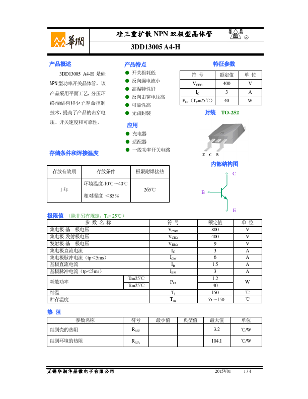 3DD13005A4-H