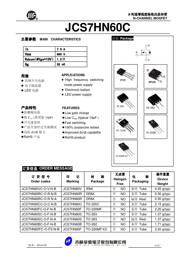 JCS7HN60FC