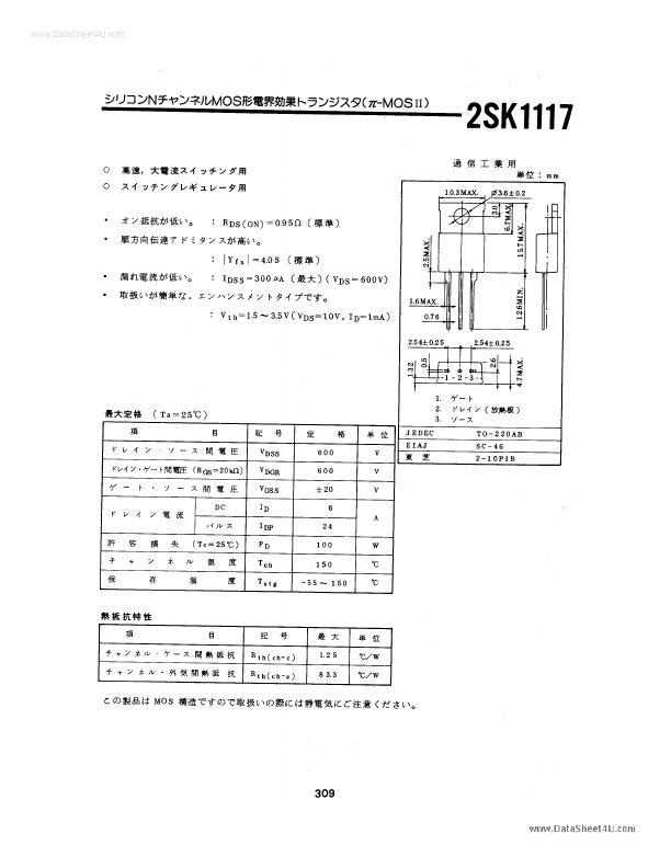 K1117