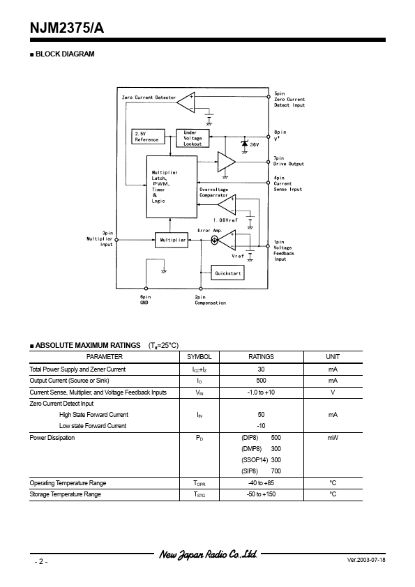 NJM2375AV