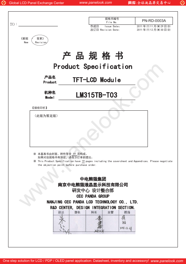 LM315TB-T03