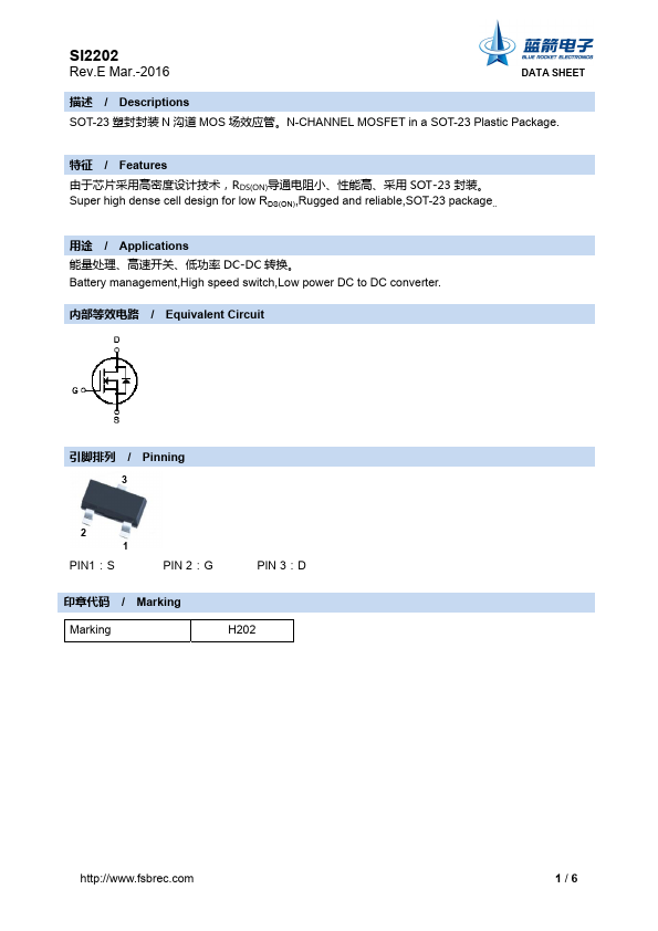 SI2202