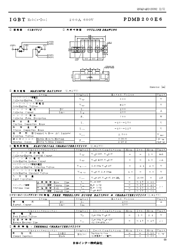 PDMB200E6