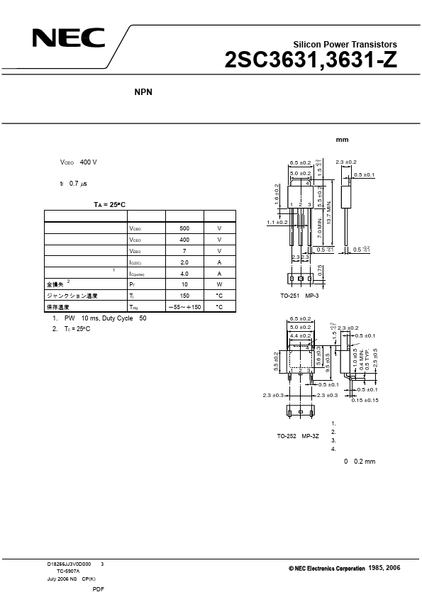 C3631