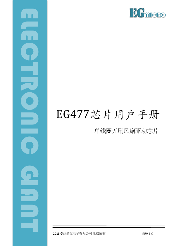 EG477