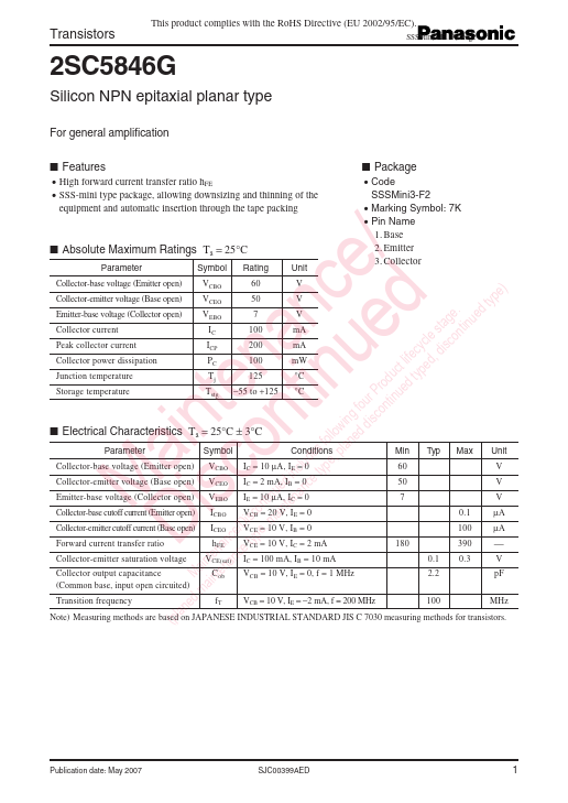 2SC5846G