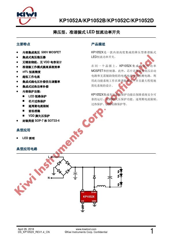 KP1052C