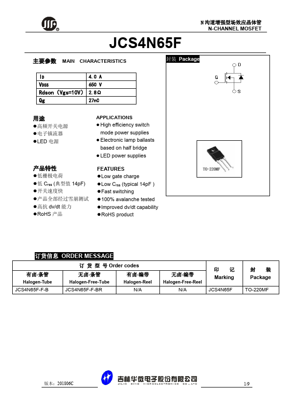 JCS4N65F