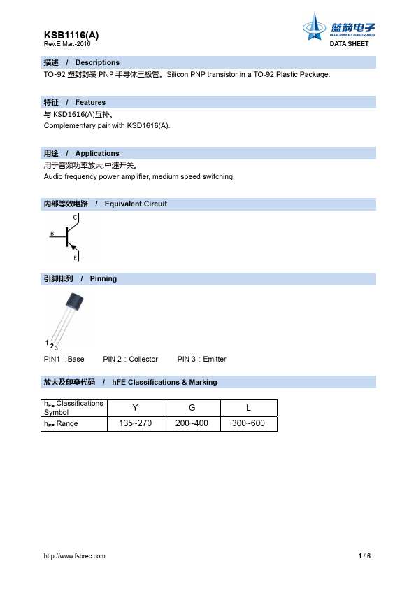 KSB1116A