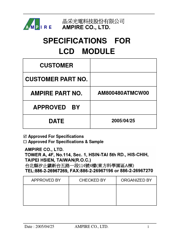 AM800480ATMCW00