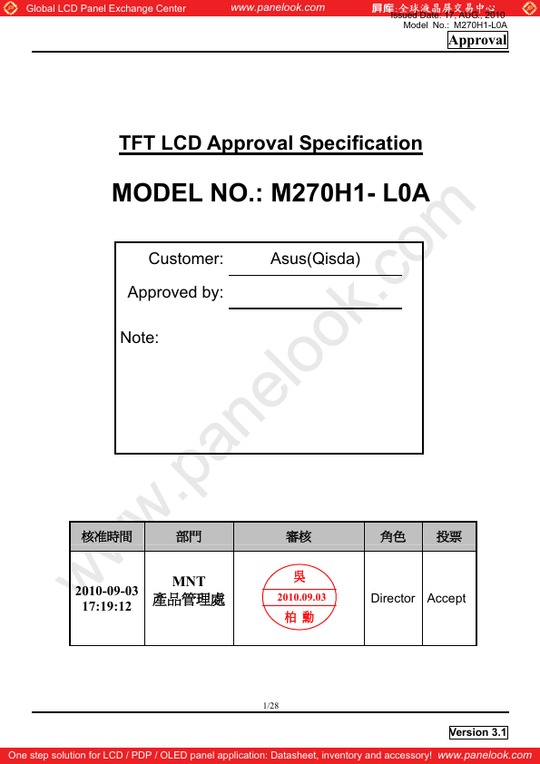 M270H1-L0A