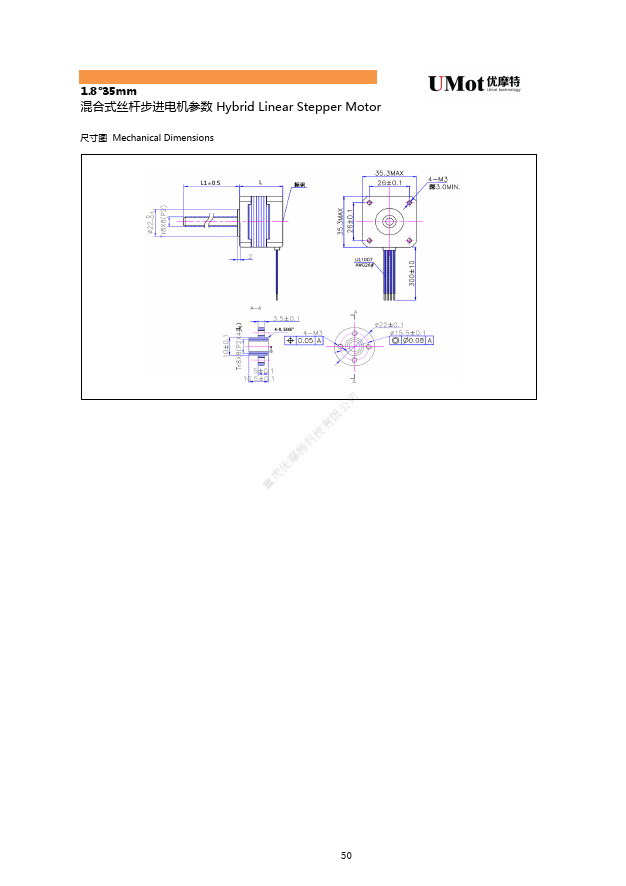 35HSH2405-XXNE