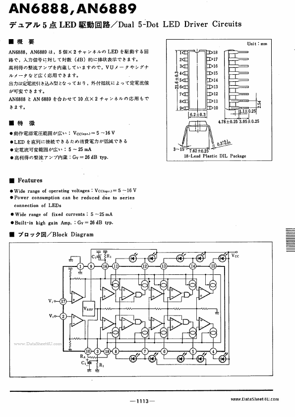 AN6888