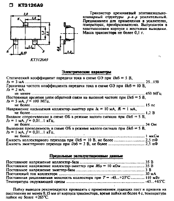 KT3126A9