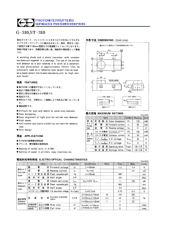 G-310