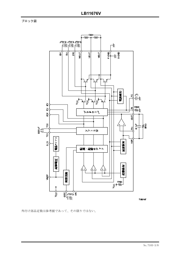 LB11676V