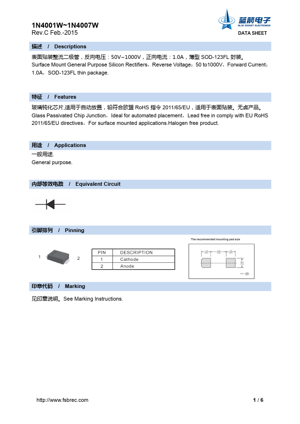 1N4001W