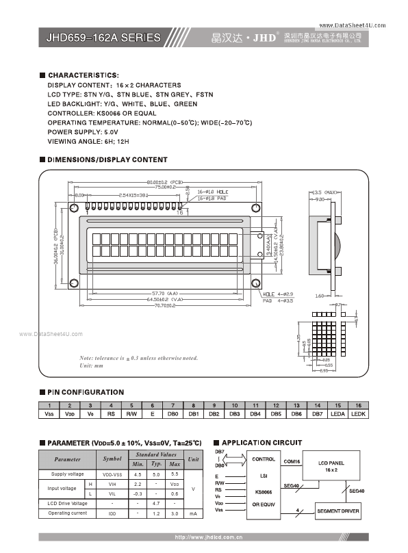 JHD659-162A