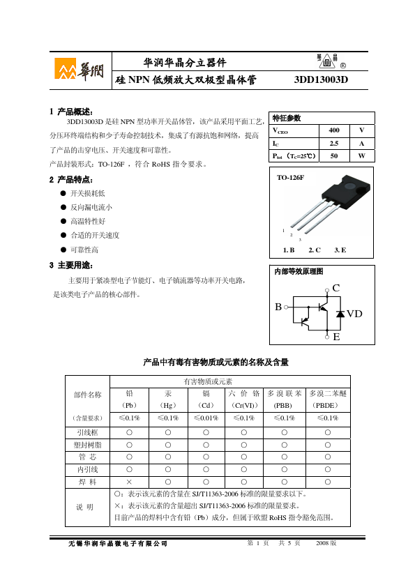 3DD13003D