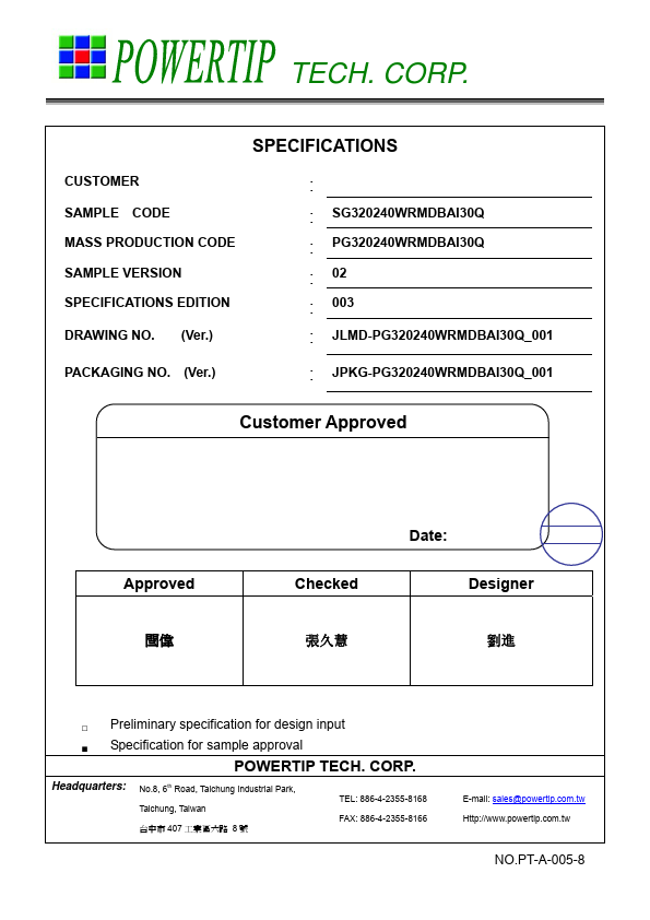 PG320240WRM-DBAi30Q