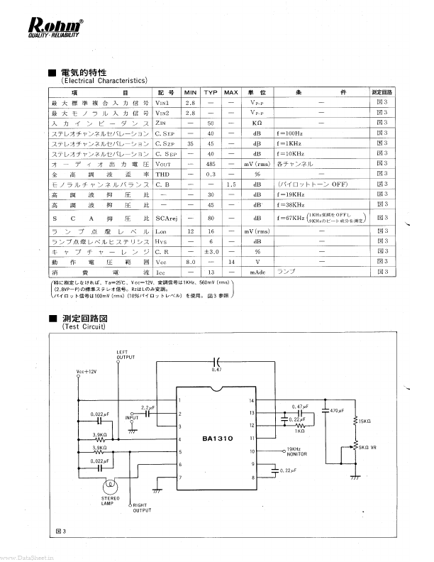 BA1310