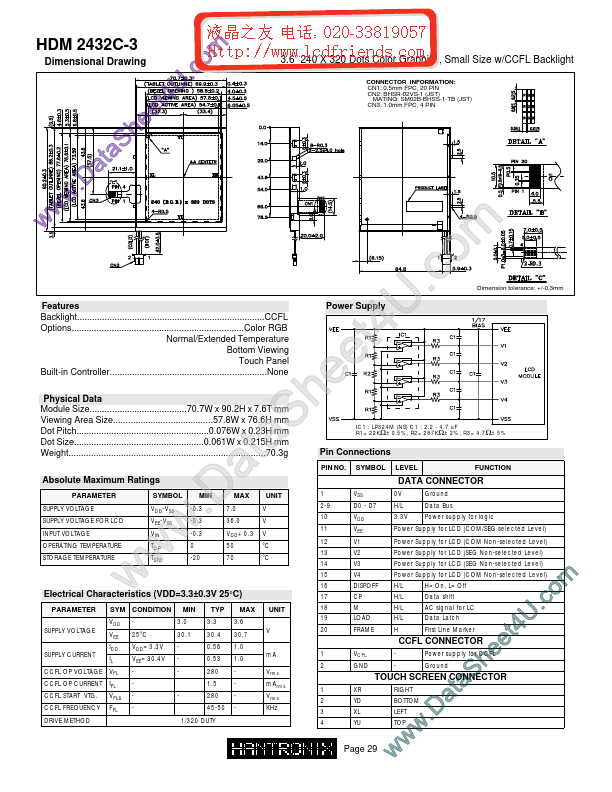 HDM2432c-3