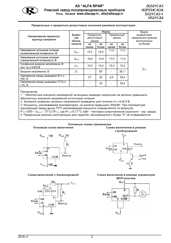 K554CA3A