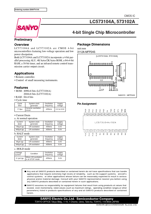 LC573104A