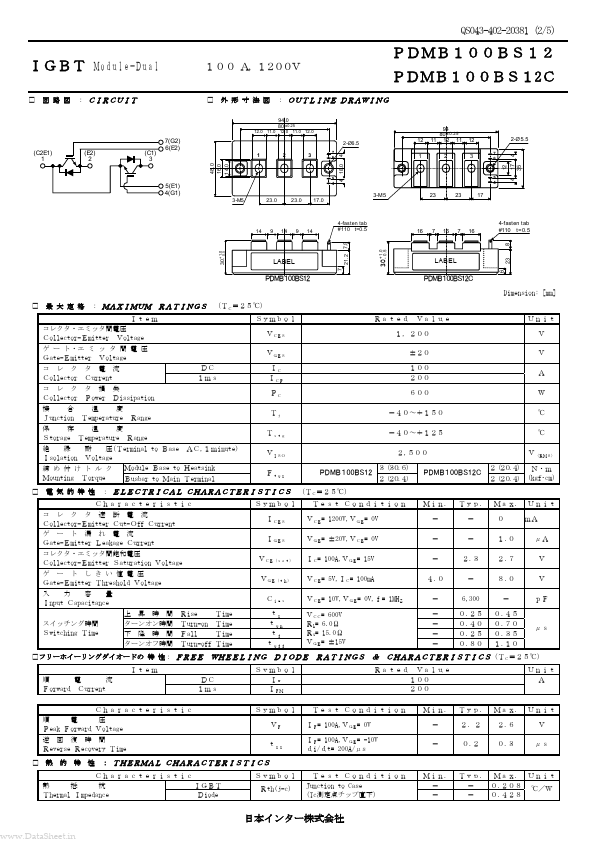 PDMB100BS12