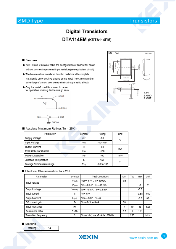 DTA114EM