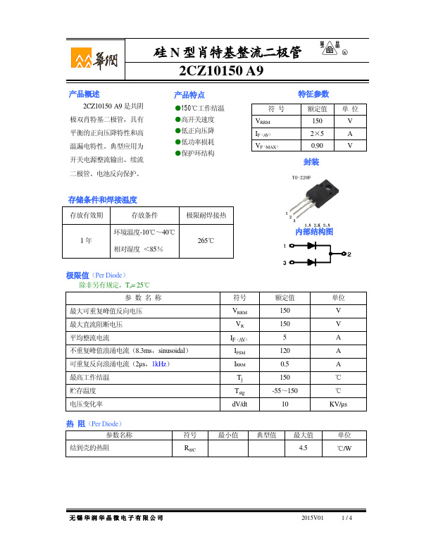 2CZ10150A9