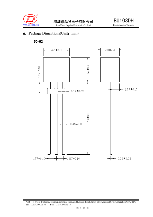 BU103DH